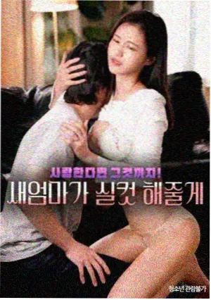 星光影视高清在线播放剧集更新节奏说明配图